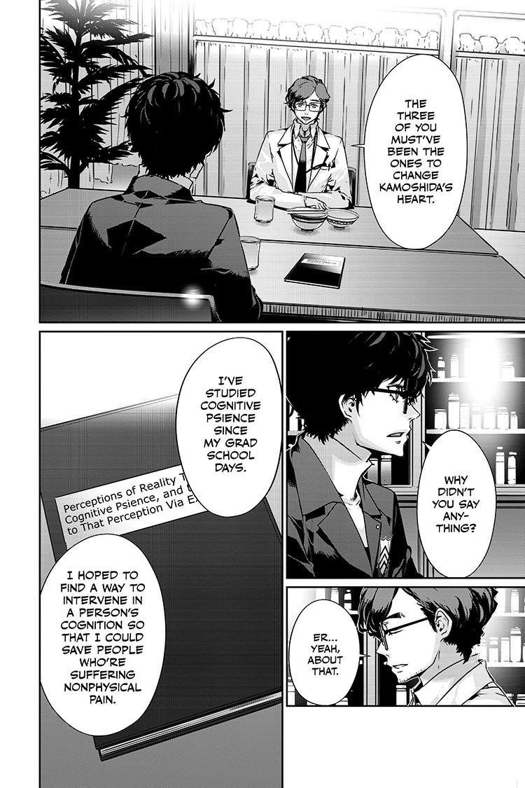 Persona 5 Chap 85.1 - Next Chap 86.1