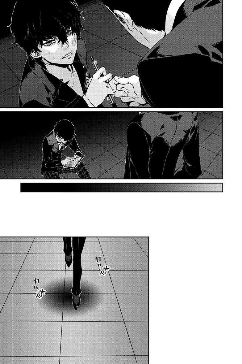 Persona 5 Chap 94.1 - Next Chap 95.1