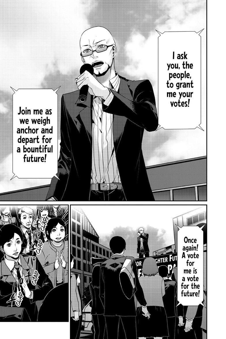Persona 5 Chap 102.1 - Next Chap 103.1