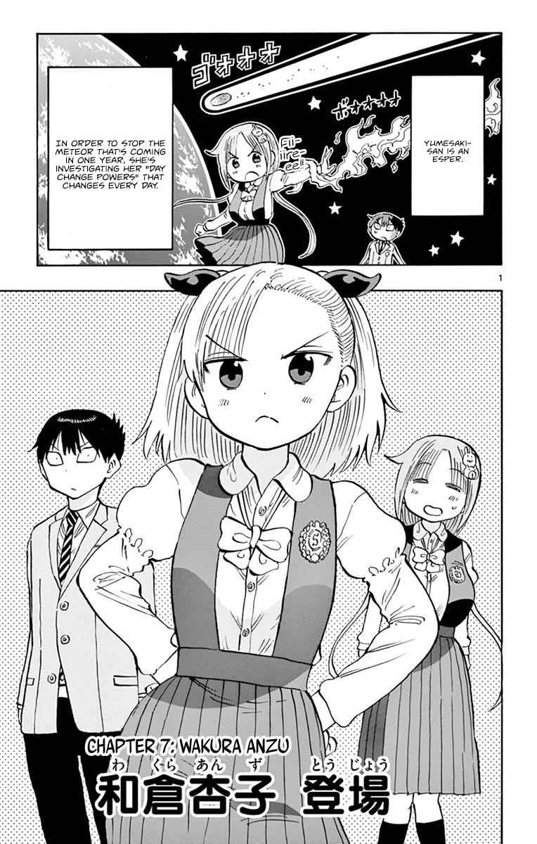 Ponkotsu-chan Kenshouchuu Chap 7 - Next Chap 8