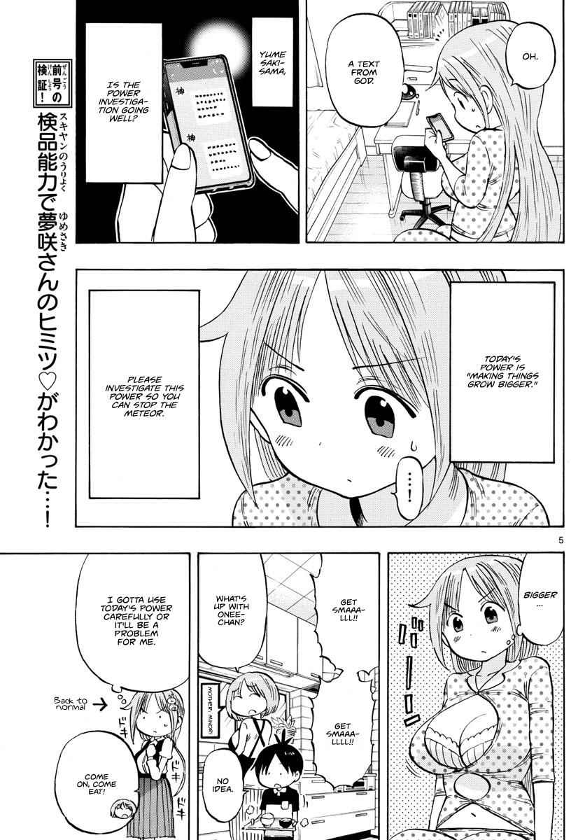 Ponkotsu-chan Kenshouchuu Chap 4 - Next Chap 5
