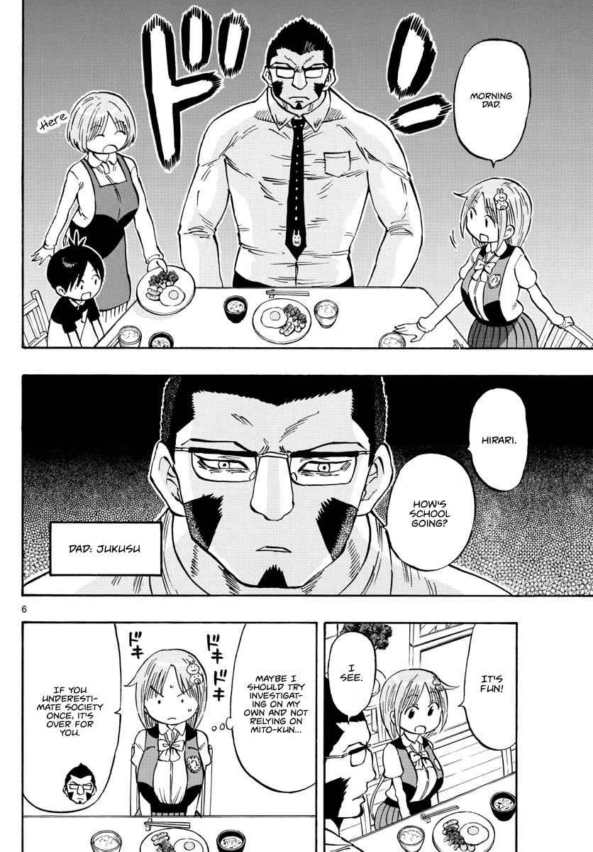 Ponkotsu-chan Kenshouchuu Chap 4 - Next Chap 5