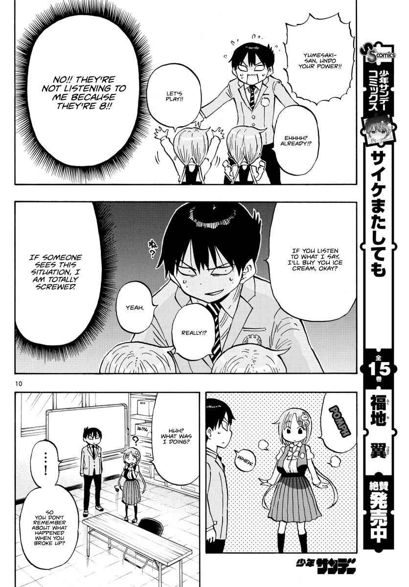 Ponkotsu-chan Kenshouchuu Chap 5 - Next Chap 6