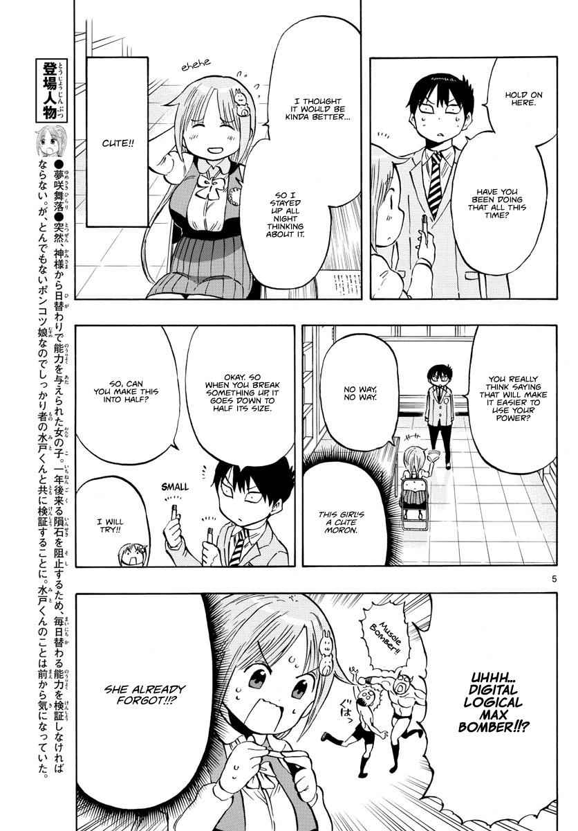Ponkotsu-chan Kenshouchuu Chap 5 - Next Chap 6