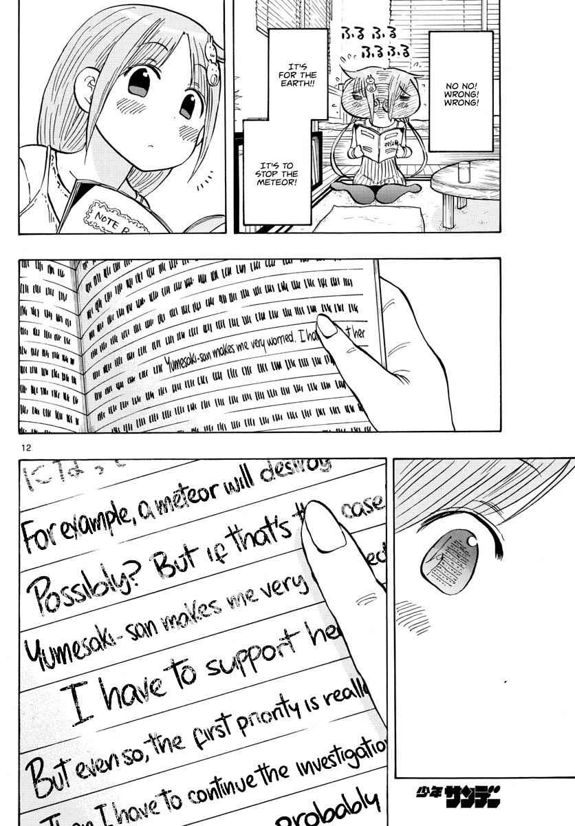 Ponkotsu-chan Kenshouchuu Chap 6 - Next Chap 7