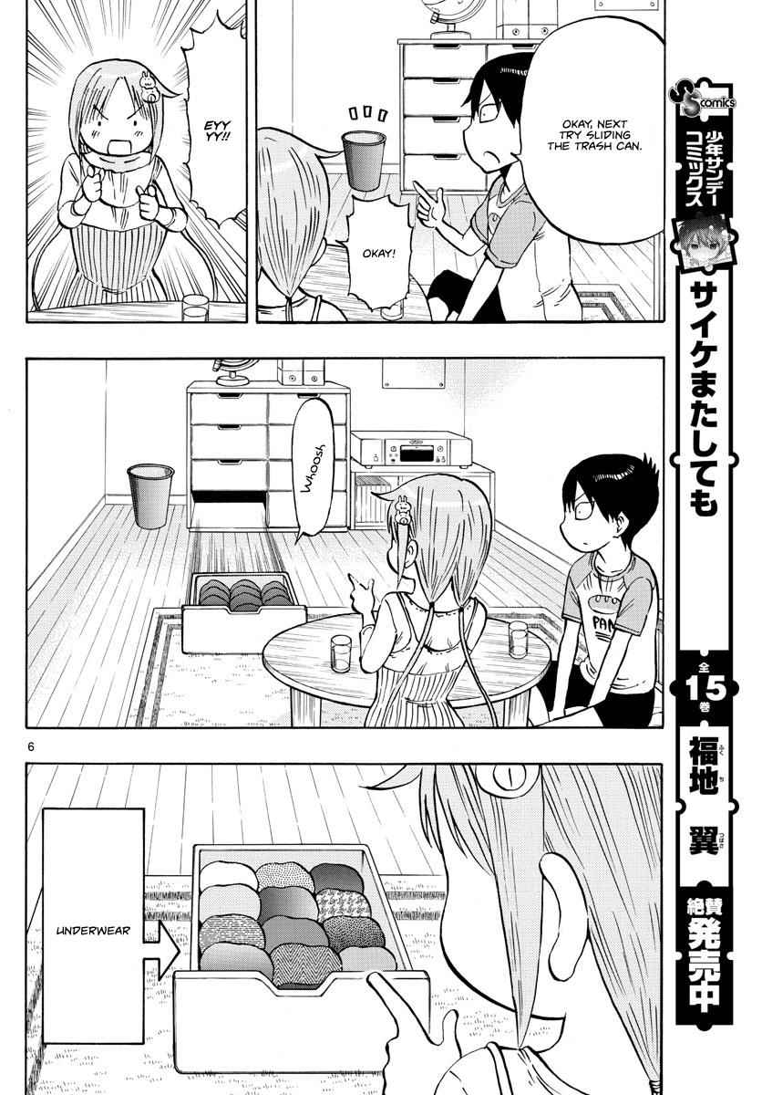 Ponkotsu-chan Kenshouchuu Chap 6 - Next Chap 7