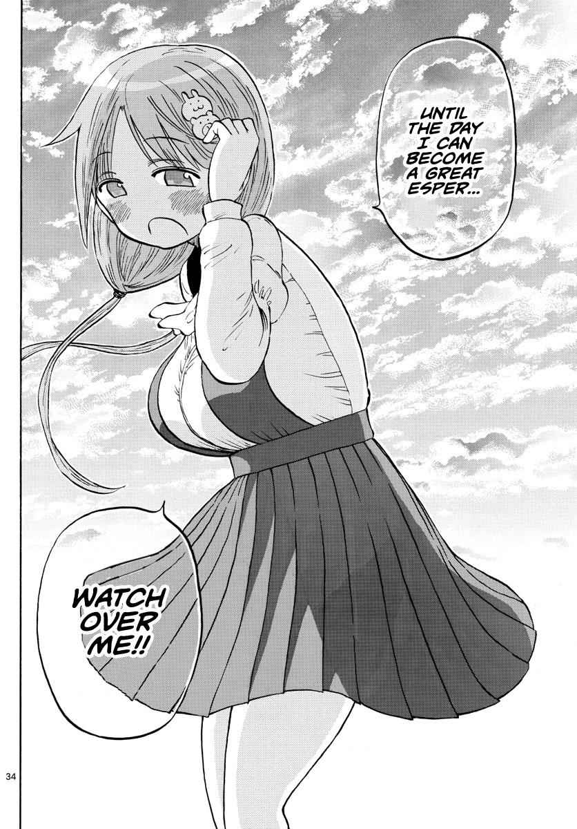Ponkotsu-chan Kenshouchuu Chap 1 - Next Chap 2