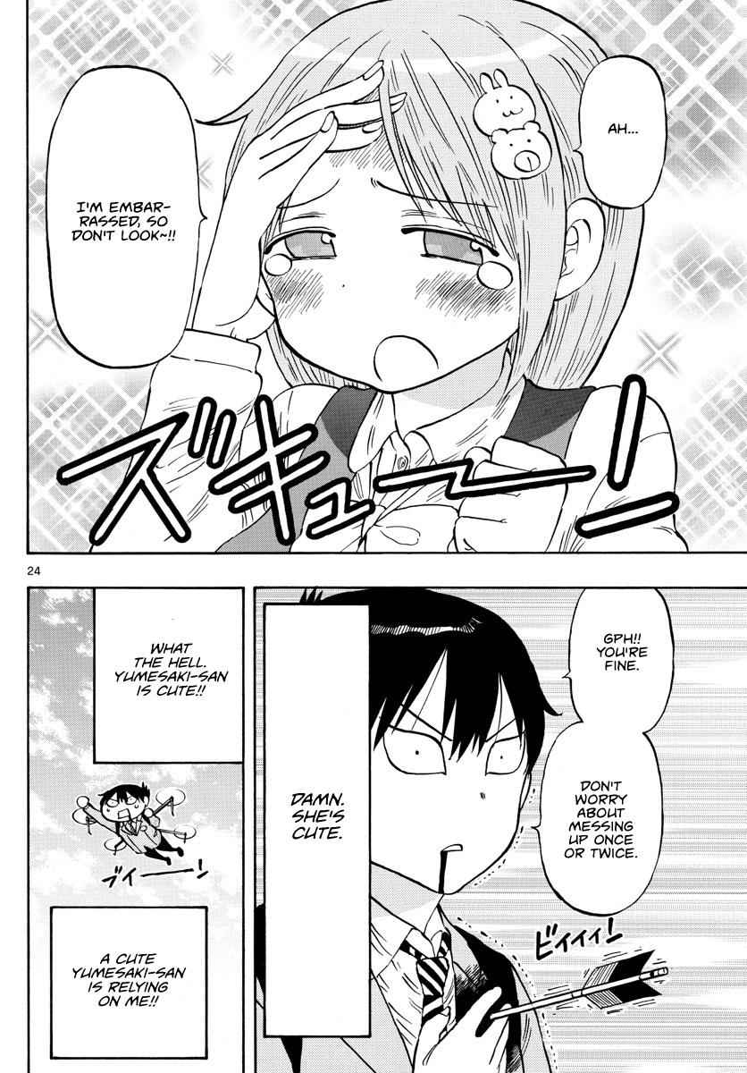 Ponkotsu-chan Kenshouchuu Chap 1 - Next Chap 2