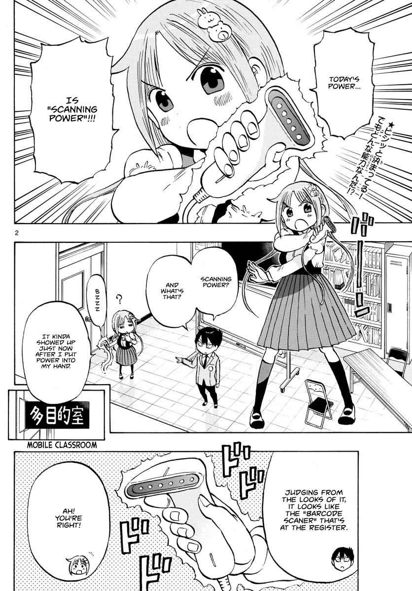 Ponkotsu-chan Kenshouchuu Chap 3 - Next Chap 4