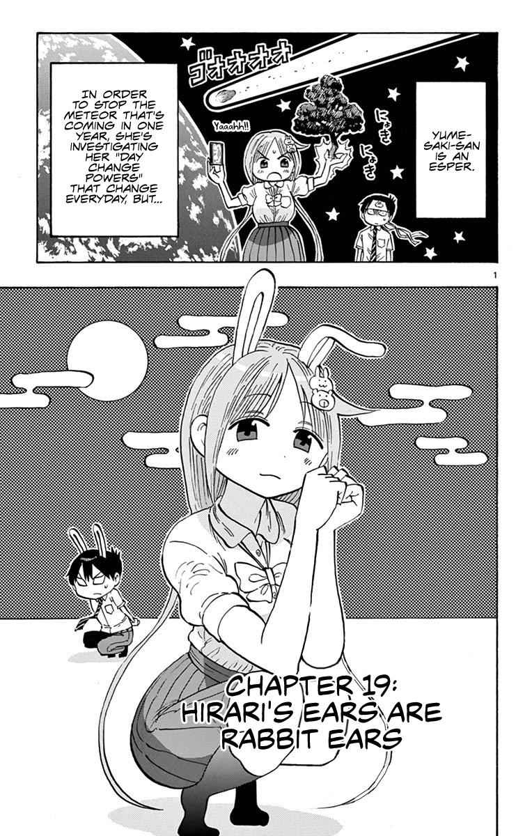 Ponkotsu-chan Kenshouchuu Chap 19 - Next Chap 20