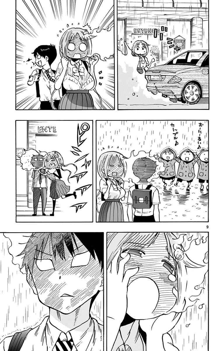 Ponkotsu-chan Kenshouchuu Chap 11 - Next Chap 12