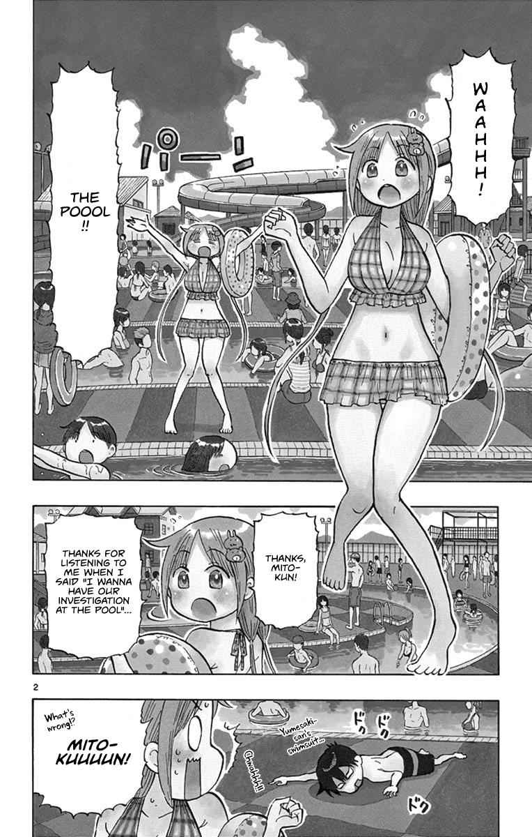 Ponkotsu-chan Kenshouchuu Chap 24 - Next Chap 25