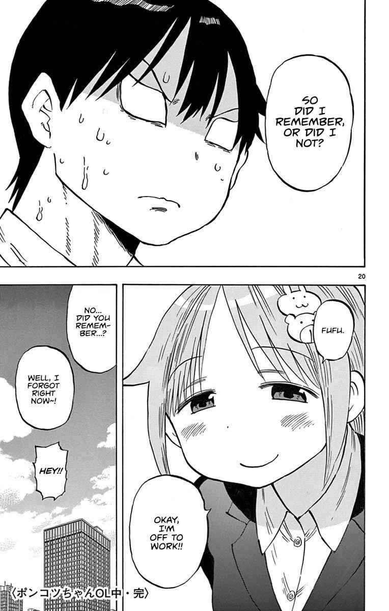 Ponkotsu-chan Kenshouchuu Chap 20.5 - Next Chap 21.5
