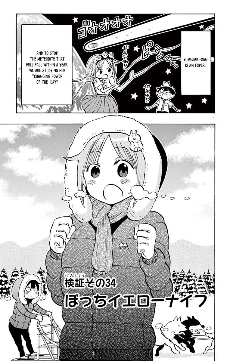 Ponkotsu-chan Kenshouchuu Chap 34 - Next Chap 35