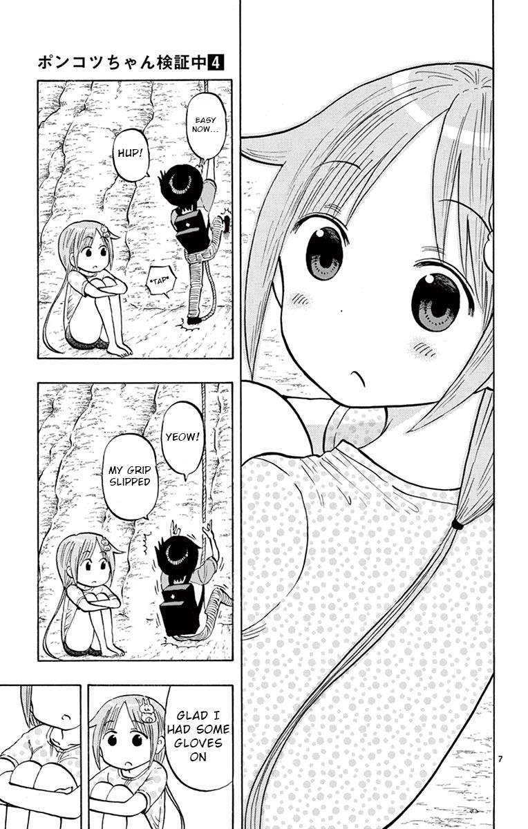 Ponkotsu-chan Kenshouchuu Chap 35 - Next Chap 36