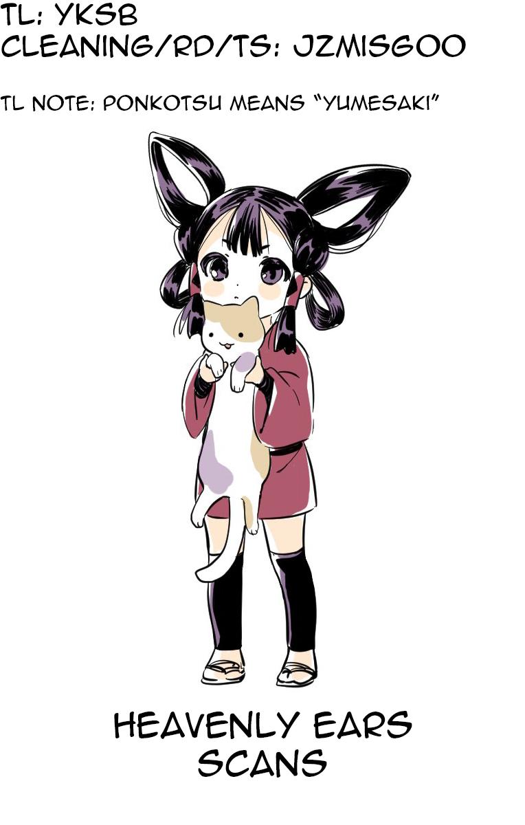 Ponkotsu-chan Kenshouchuu Chap 45 - Next Chap 46