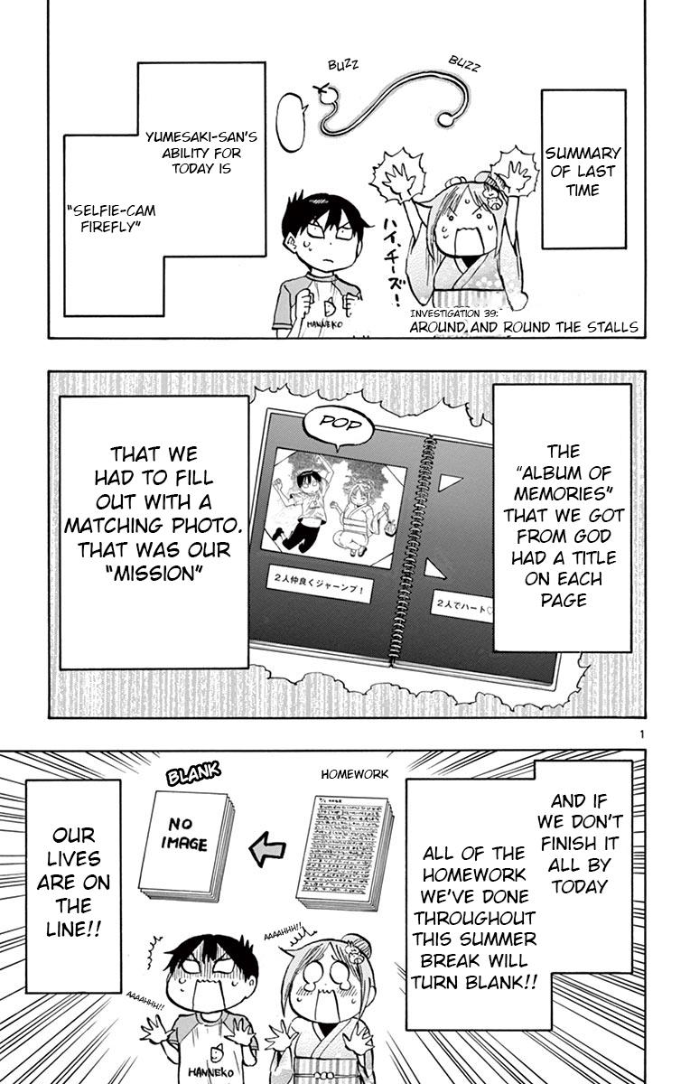 Ponkotsu-chan Kenshouchuu Chap 40 - Next Chap 41