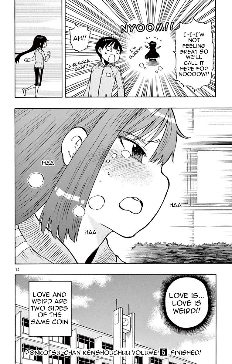 Ponkotsu-chan Kenshouchuu Chap 53 - Next Chap 54