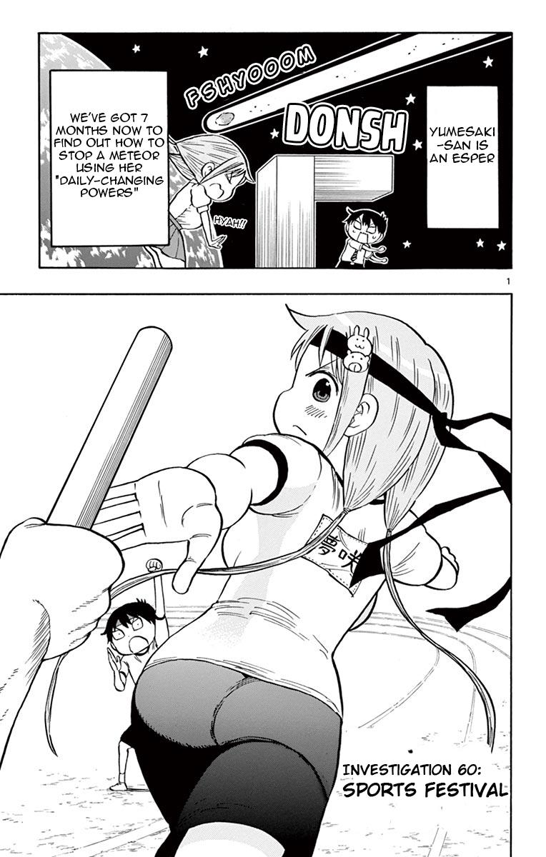 Ponkotsu-chan Kenshouchuu Chap 60 - Next Chap 61
