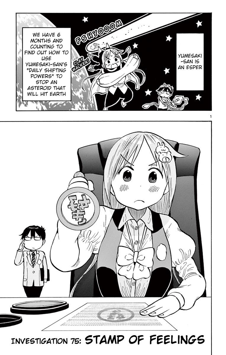 Ponkotsu-chan Kenshouchuu Chap 75 - Next Chap 76