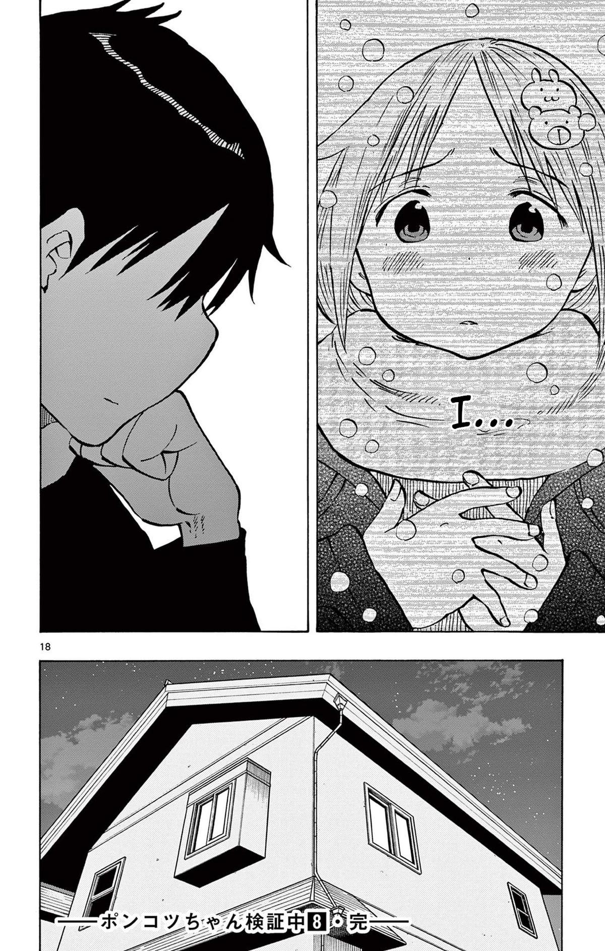 Ponkotsu-chan Kenshouchuu Chap 86 - Next Chap 87
