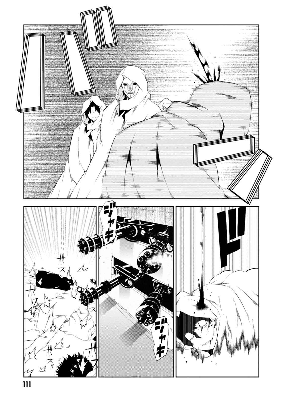 Purgatory Dead Roll Chap 7 - Next Chap 8