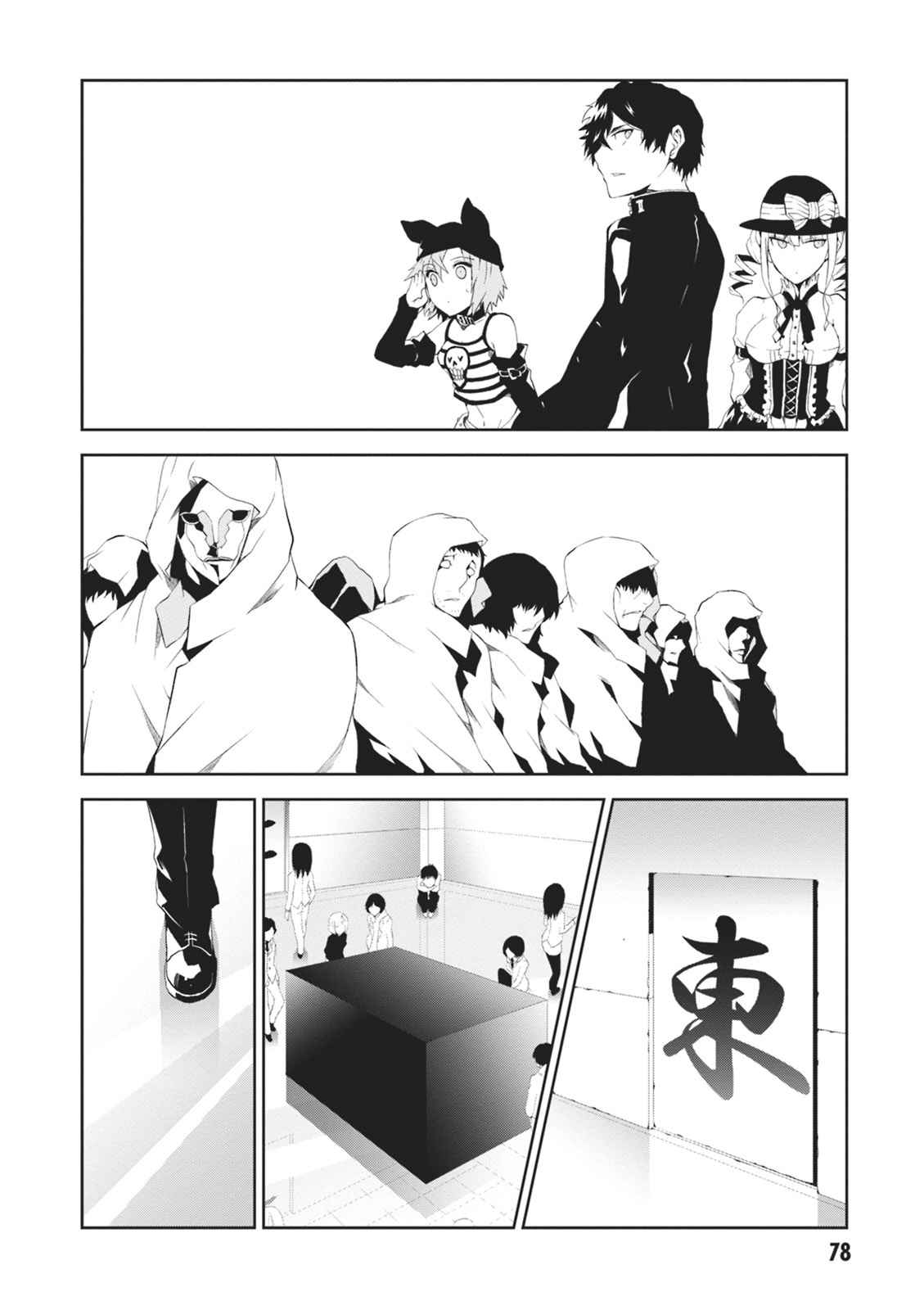 Purgatory Dead Roll Chap 6 - Next Chap 7