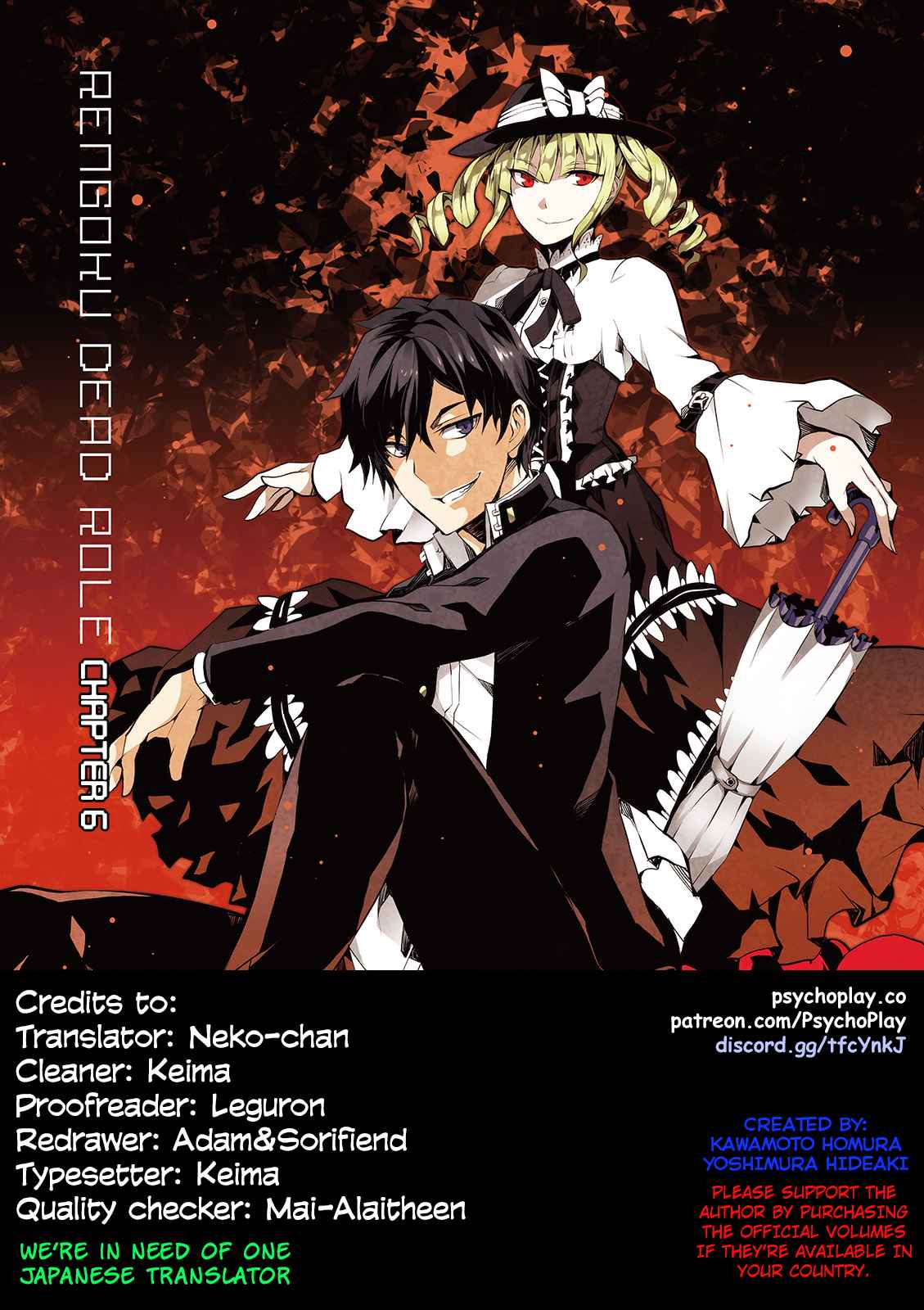 Purgatory Dead Roll Chap 6 - Next Chap 7