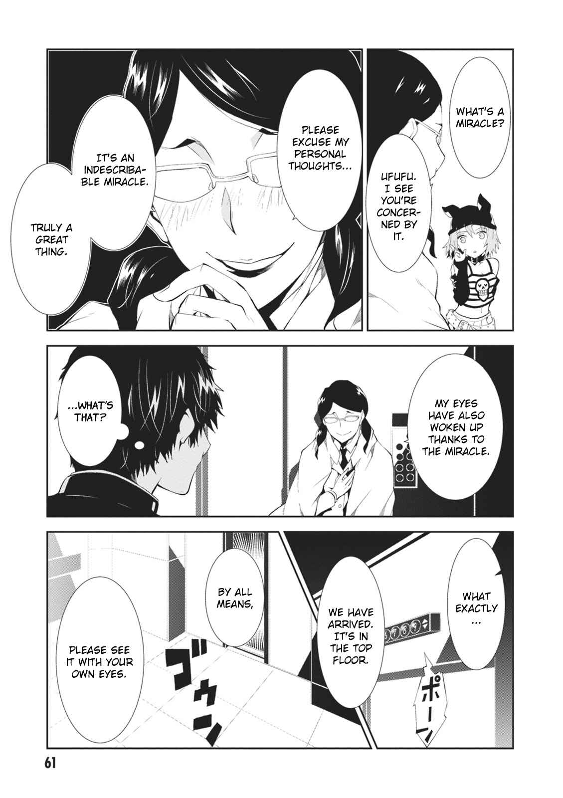 Purgatory Dead Roll Chap 6 - Next Chap 7