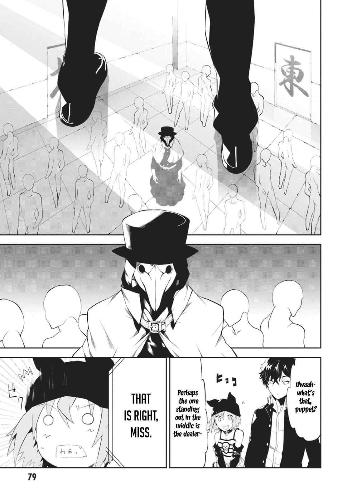 Purgatory Dead Roll Chap 6 - Next Chap 7
