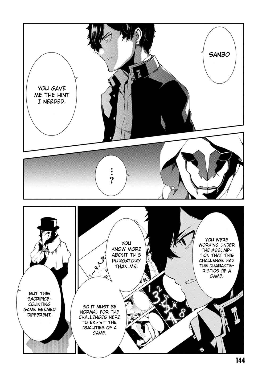 Purgatory Dead Roll Chap 8 - Next Chap 9