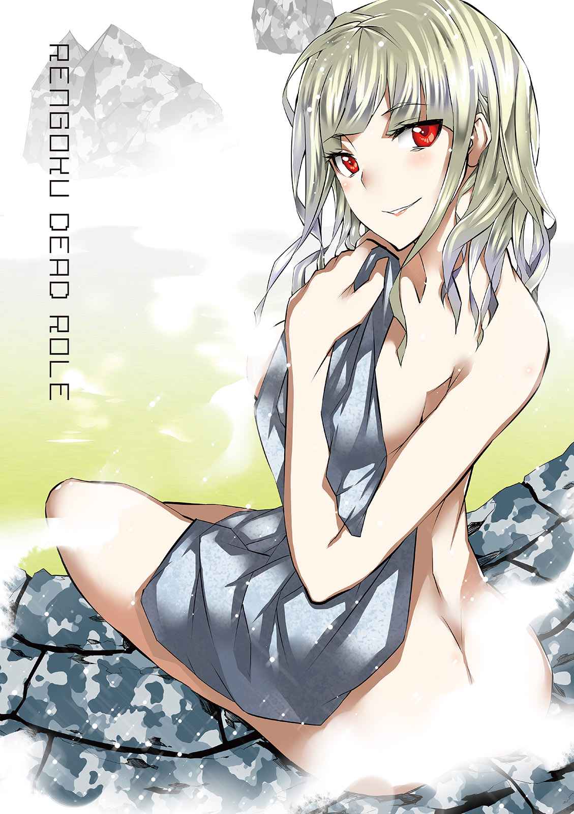 Purgatory Dead Roll Chap 9 - Next Chap 10