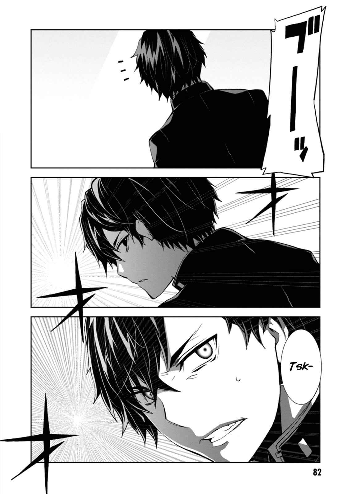 Purgatory Dead Roll Chap 2 - Next Chap 3