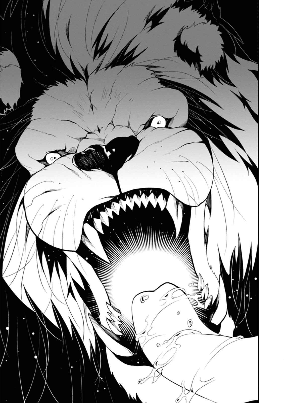 Purgatory Dead Roll Chap 2 - Next Chap 3