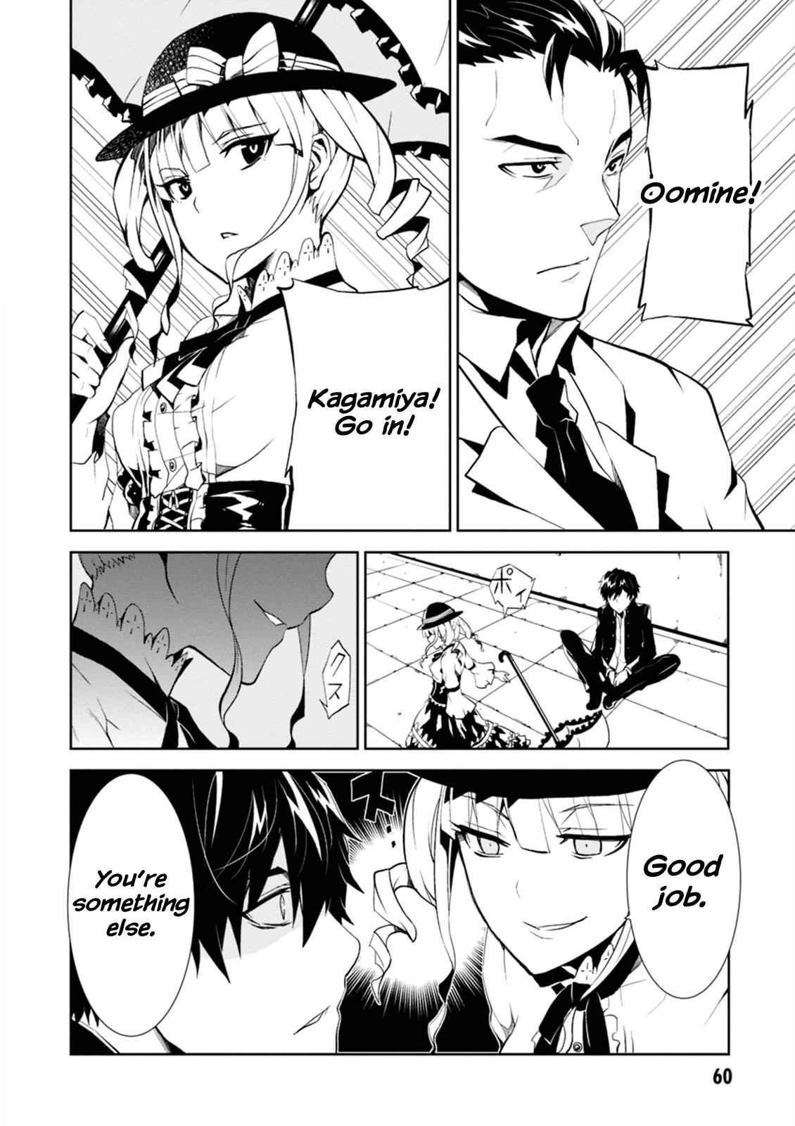 Purgatory Dead Roll Chap 2 - Next Chap 3