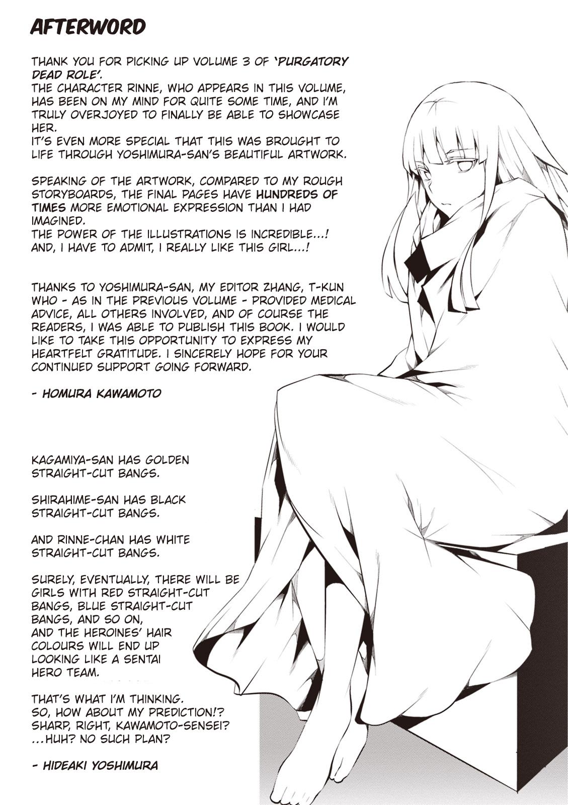 Purgatory Dead Roll Chap 12 - Next Chap 13