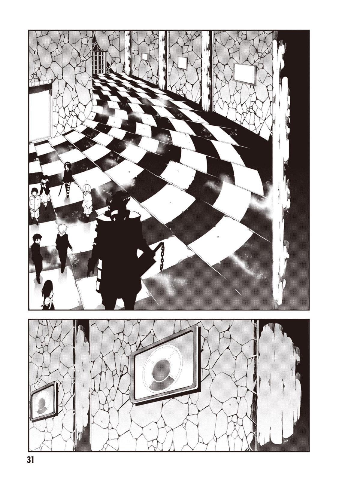 Purgatory Dead Roll Chap 13 - Next Chap 14