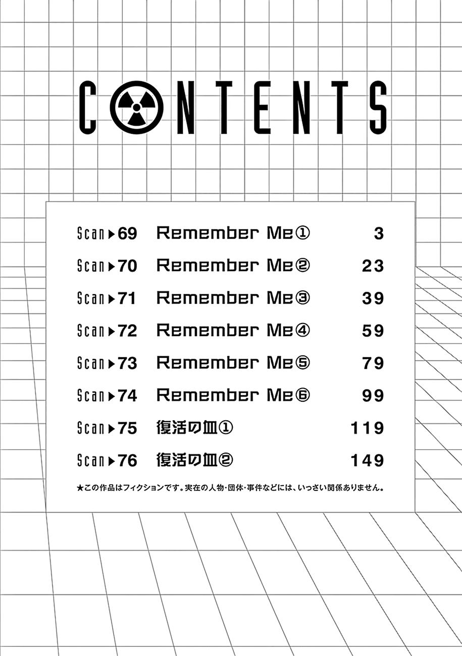 Radiation House Chap 69 - Next Chap 70