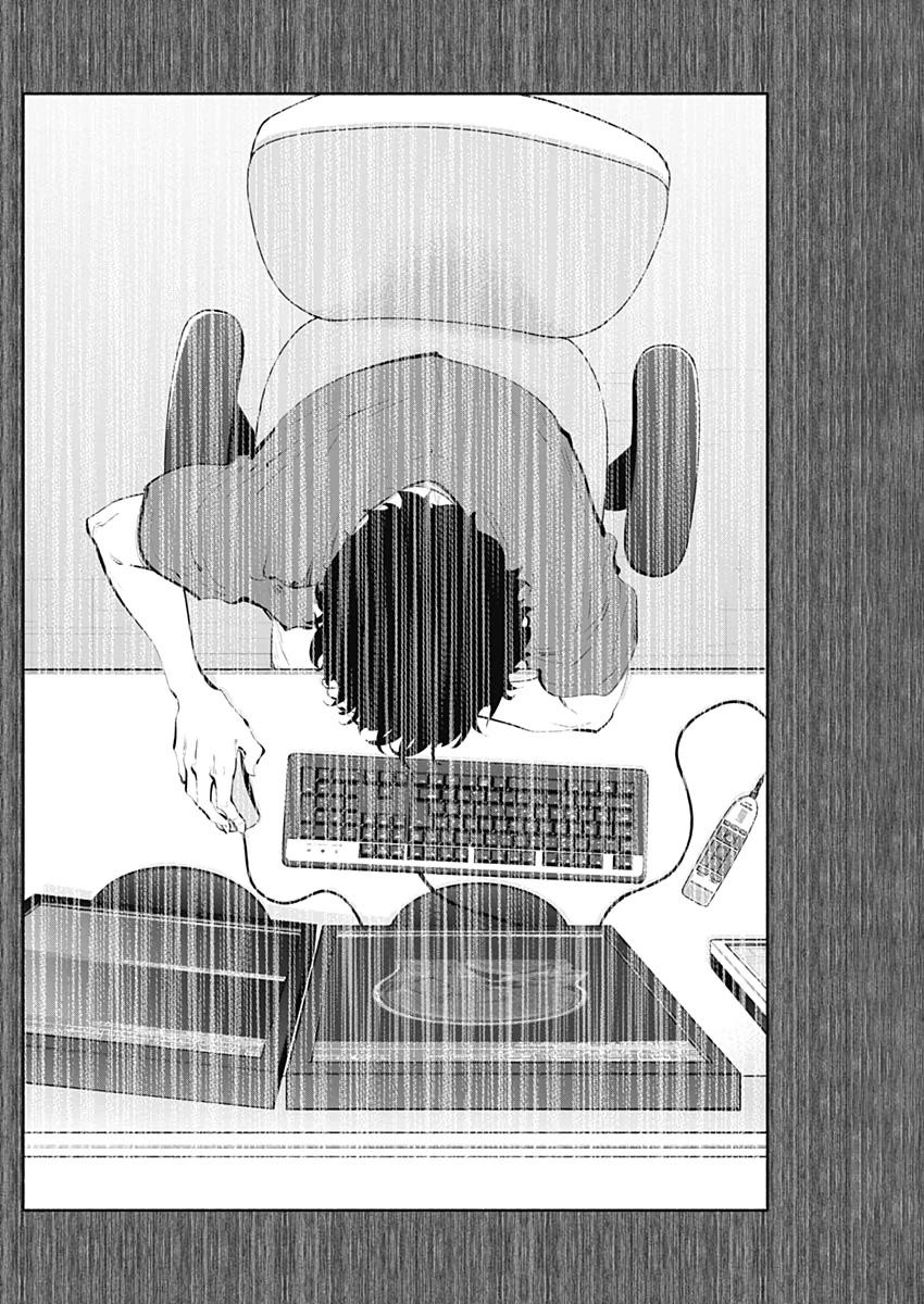 Radiation House Chap 77 - Next Chap 78