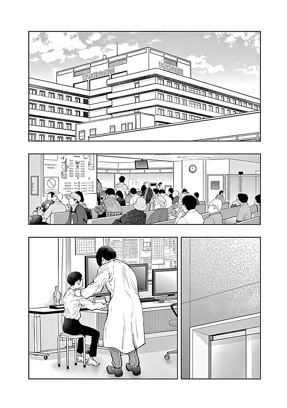 Radiation House Chap 75 - Next Chap 76
