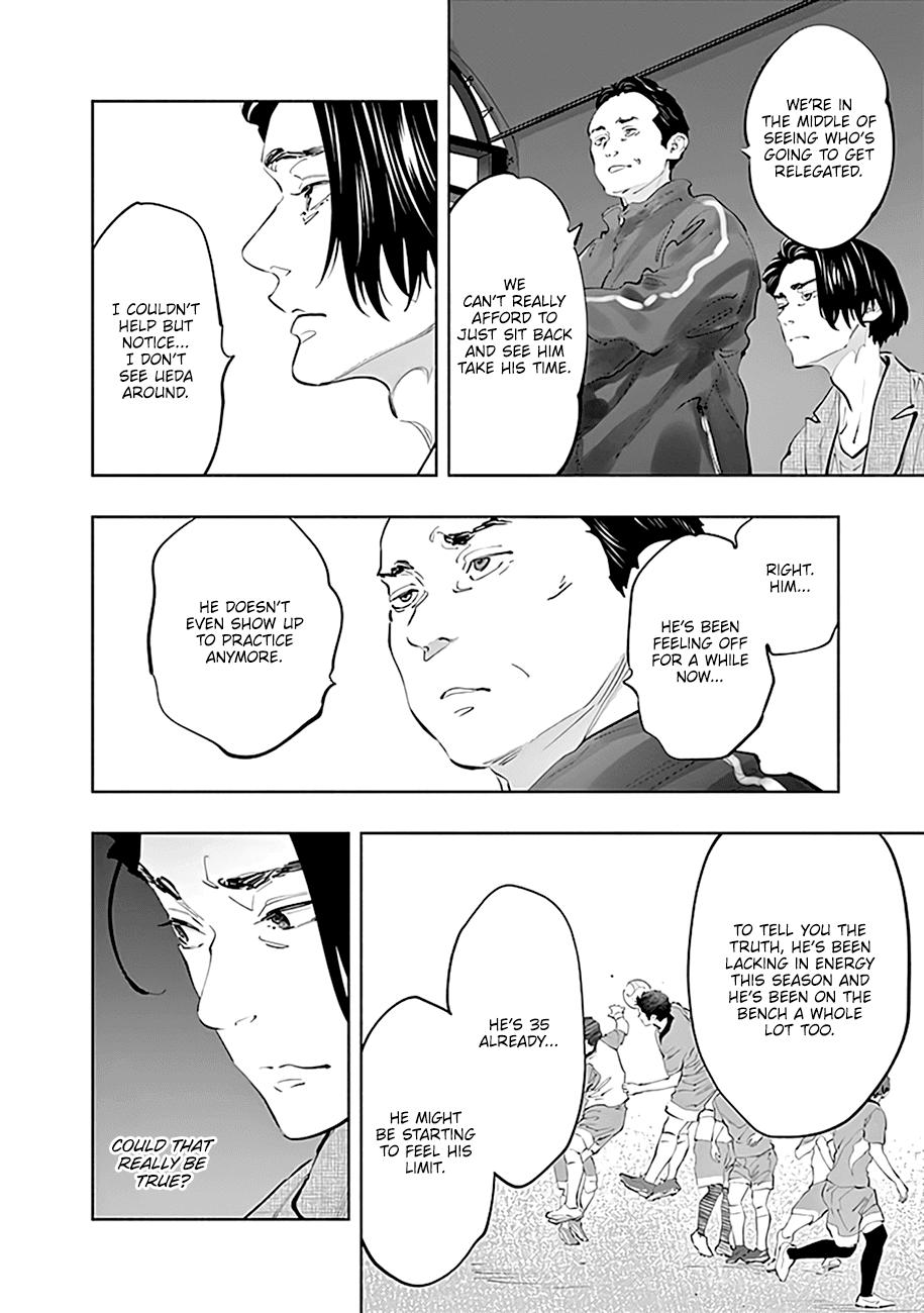 Radiation House Chap 75 - Next Chap 76