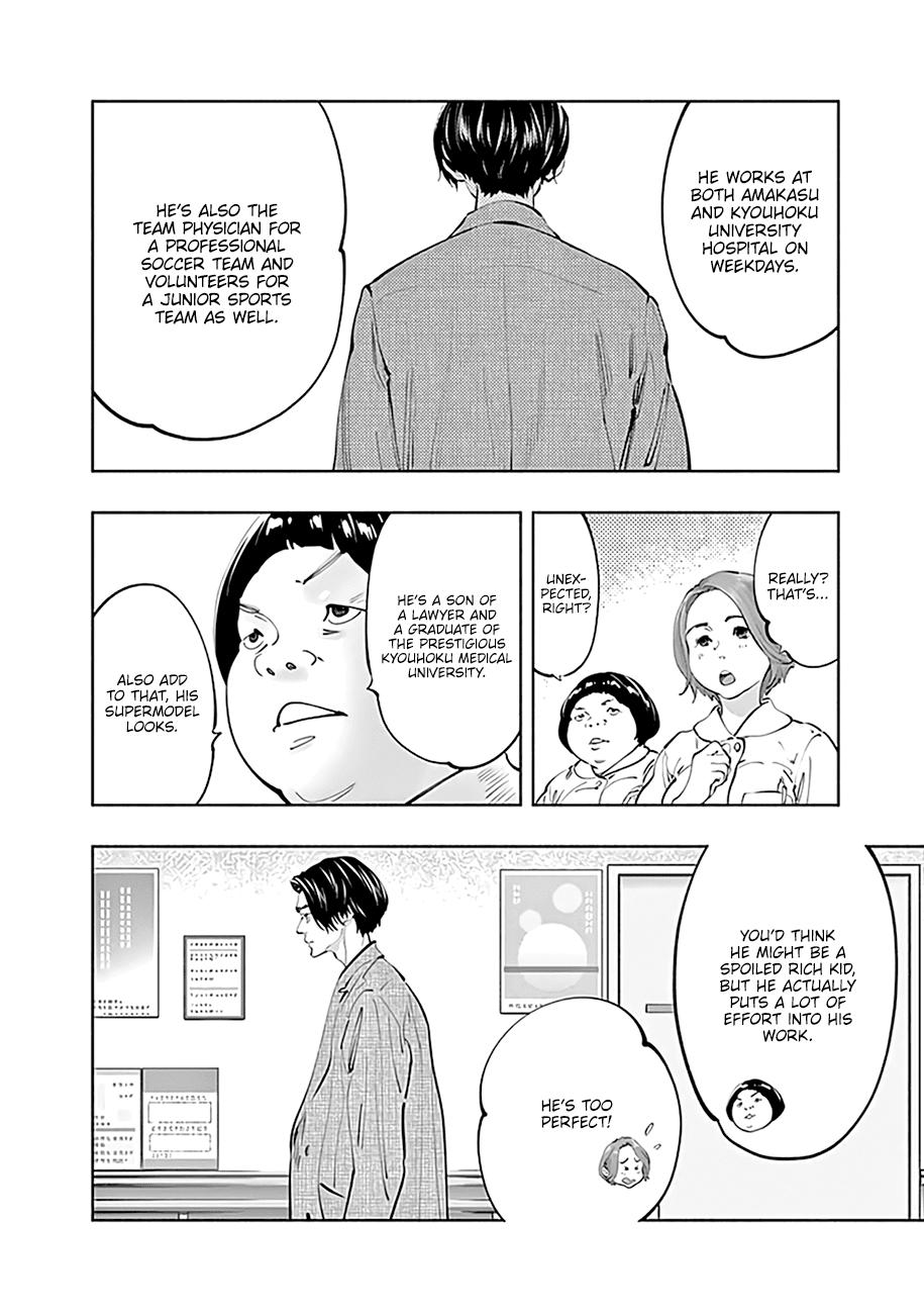 Radiation House Chap 75 - Next Chap 76