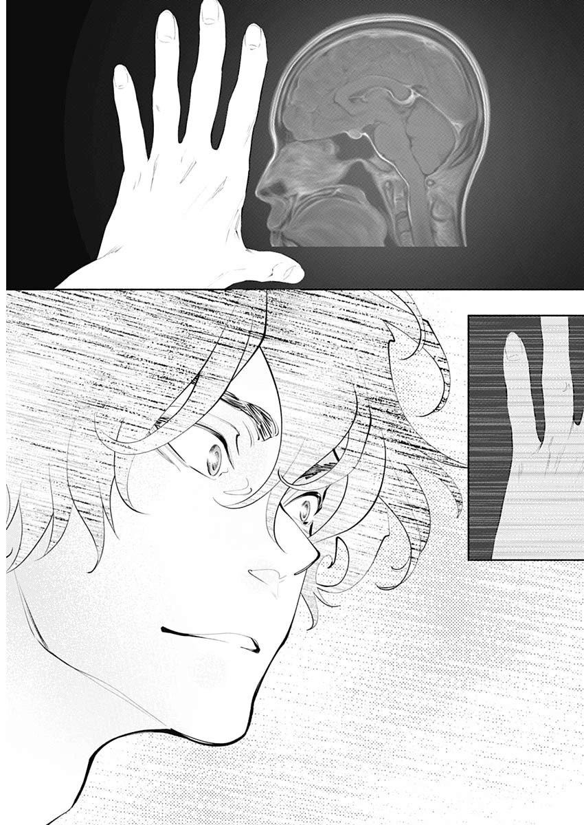 Radiation House Chap 78 - Next Chap 79