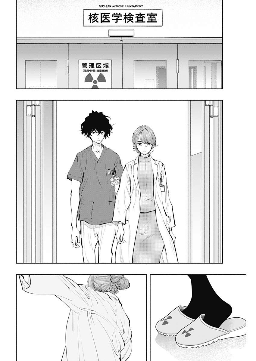 Radiation House Chap 79 - Next Chap 80