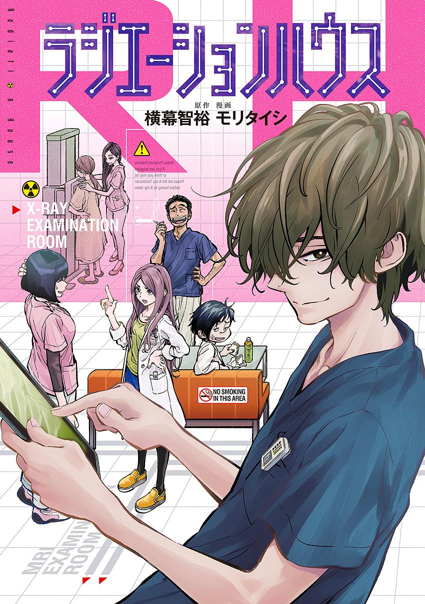 Radiation House Chap 79 - Next Chap 80