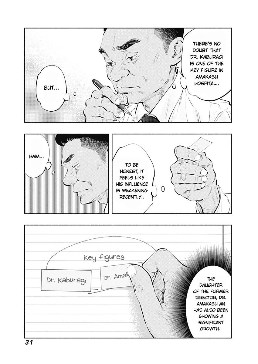 Radiation House Chap 84 - Next Chap 85