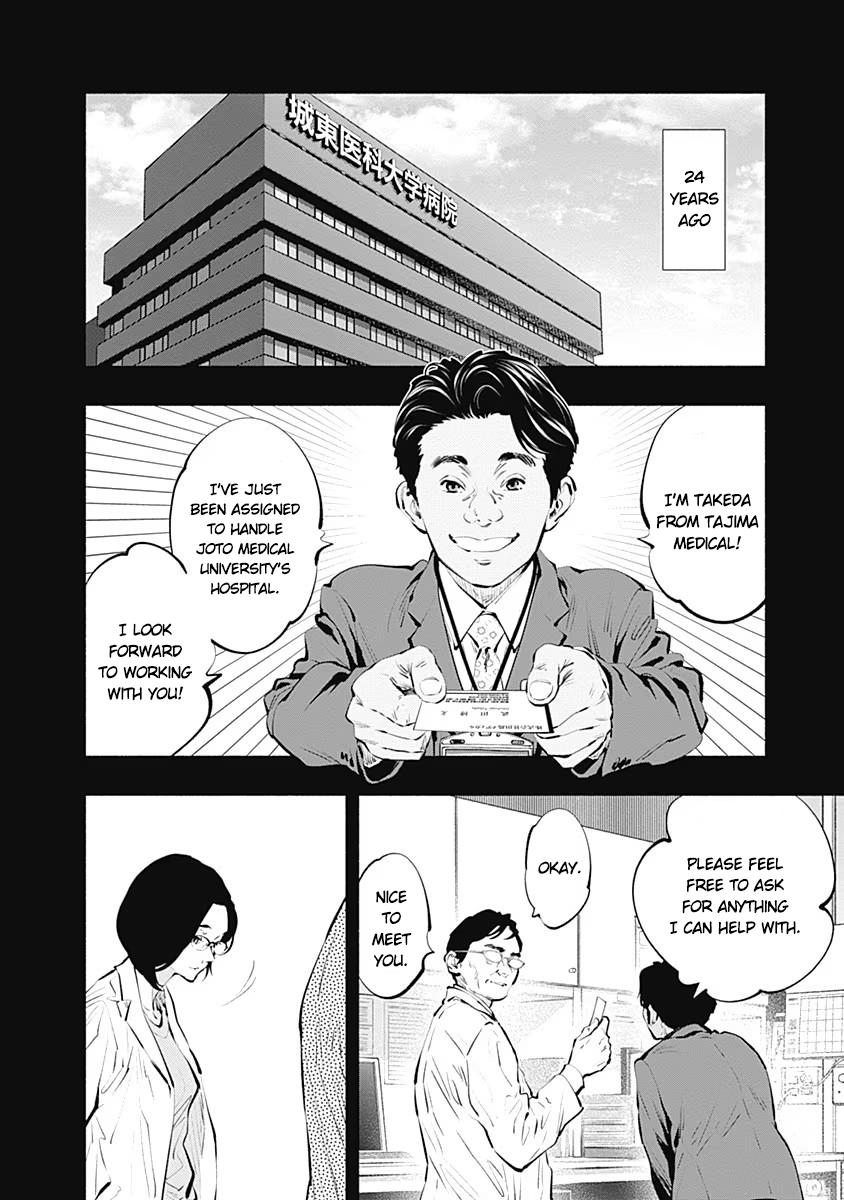 Radiation House Chap 86 - Next Chap 87
