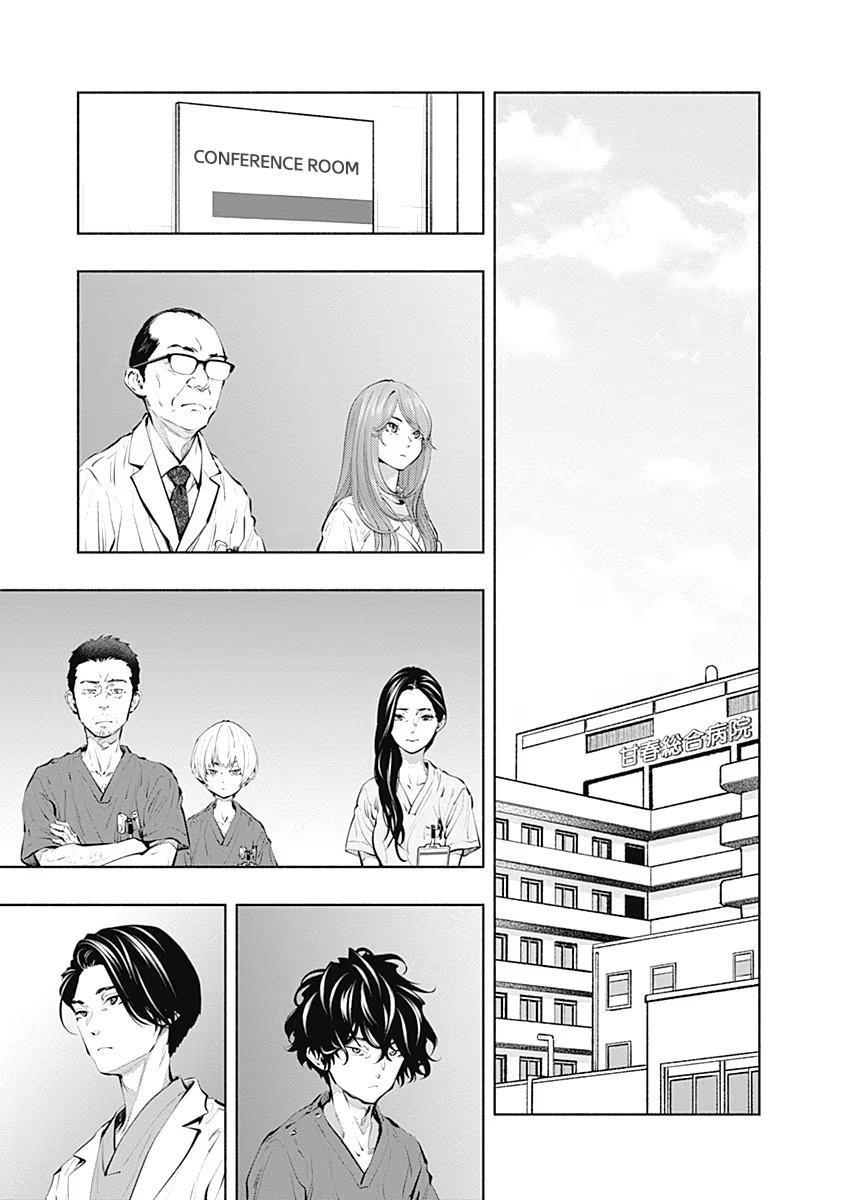 Radiation House Chap 88 - Next Chap 89