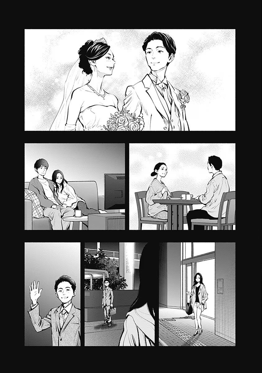 Radiation House Chap 89 - Next Chap 90