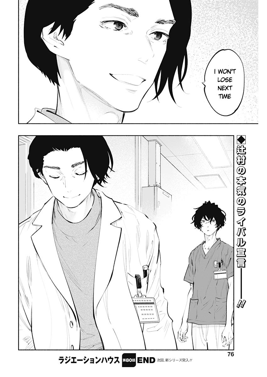 Radiation House Chap 80 - Next Chap 81